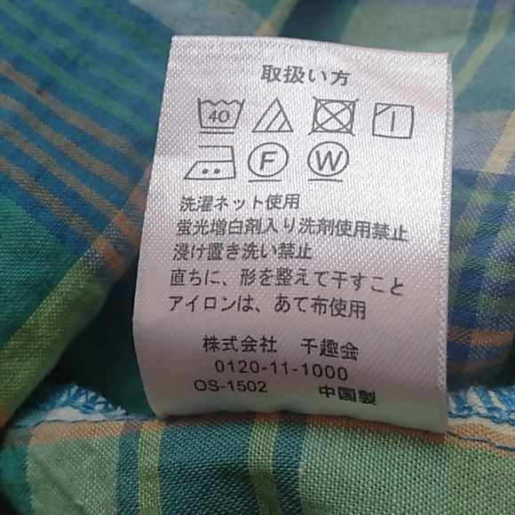 Summer cotton like new top made in Japan - Picture 9 of 10